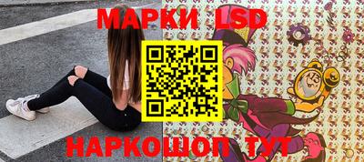 наркотики Заводоуковск