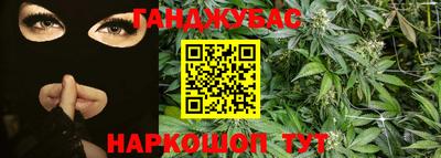 таблы Беслан