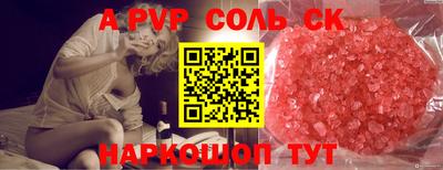 альфа пвп VHQ Заволжье