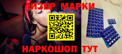 таблы Беслан