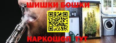 таблы Беслан