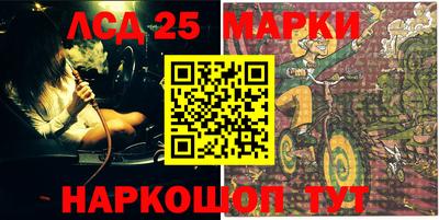 наркотики Заводоуковск