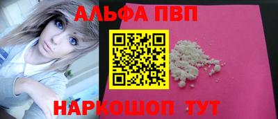 мефедрон мука Бийск