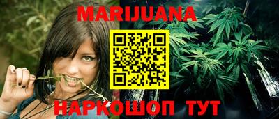 мефедрон мука Бийск