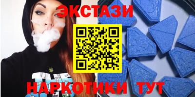 альфа пвп VHQ Заволжье