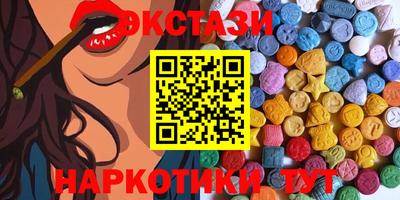 альфа пвп VHQ Заволжье