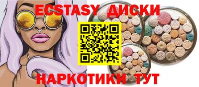наркотики Заводоуковск