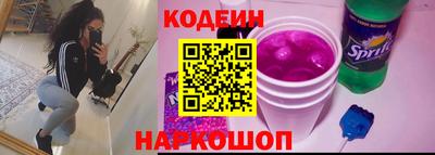 наркотики Заводоуковск