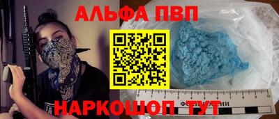 таблы Беслан