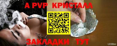 таблы Беслан