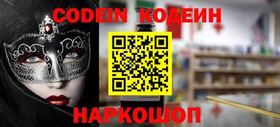 альфа пвп VHQ Заволжье
