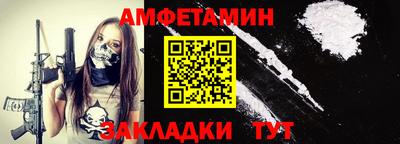 мефедрон мука Бийск