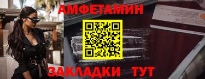 альфа пвп VHQ Заволжье