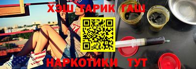 наркотики Заводоуковск
