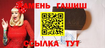 таблы Берёзовский