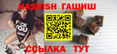 таблы Беслан