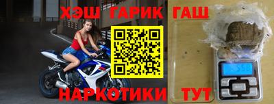 наркотики Заводоуковск