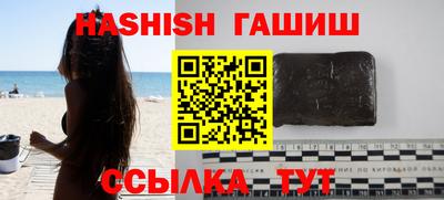 таблы Беслан