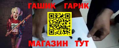 таблы Берёзовский