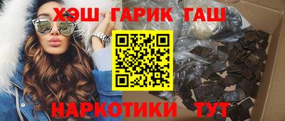 таблы Беслан