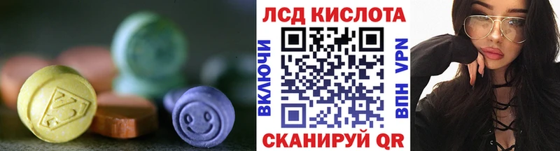 KRAKEN зеркало  Полысаево  ЛСД экстази кислота 