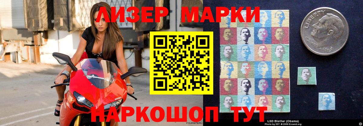 Лсд 25 экстази кислота  OMG   Полысаево  LSD-25 экстази ecstasy 