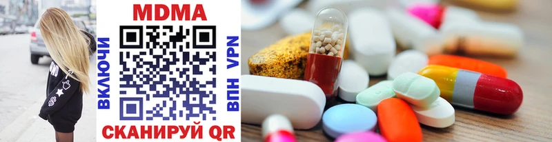 купить наркоту  Полысаево  MDMA молли 