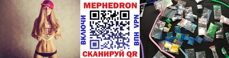 МЯУ-МЯУ мука  Полысаево 