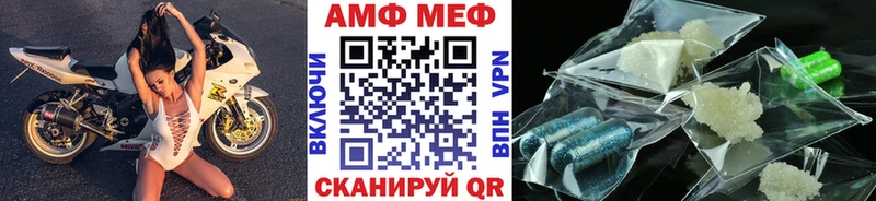 где продают наркотики  Полысаево  OMG tor  МЕТАМФЕТАМИН Декстрометамфетамин 99.9% 