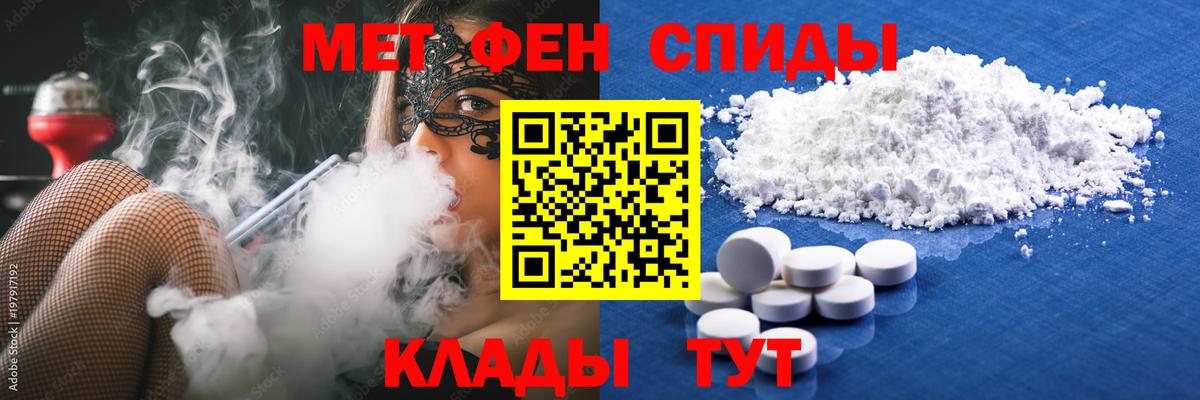 Мефедрон  КОКАИН  МАРИХУАНА  Ляпка  Полысаево  Хэш  Вход с VPN  СОЛЬ CK 