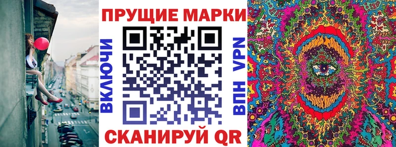 Марки 25I-NBOMe 1500мкг  закладки  Полысаево 