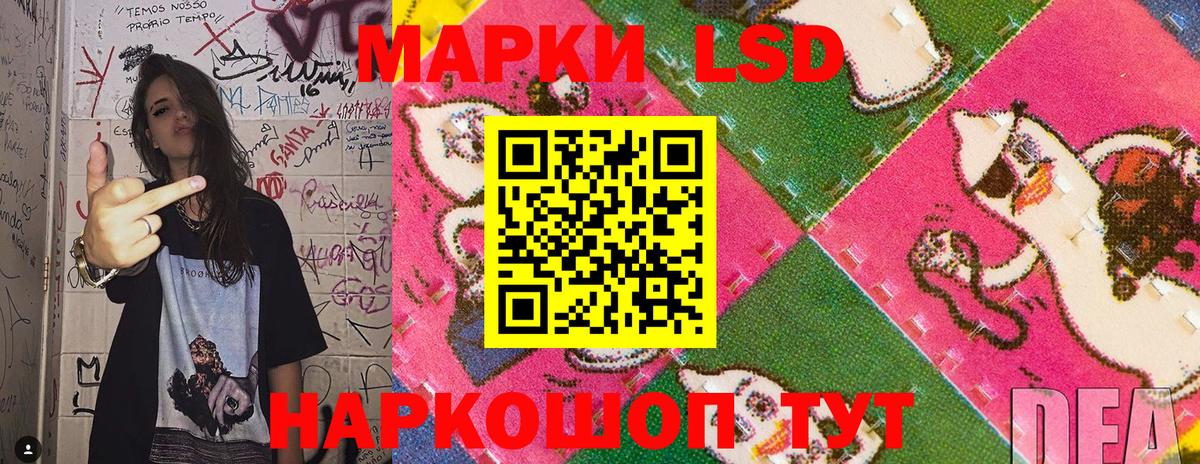 Марки NBOMe 1500мкг  Вход с VPN  Наркотические марки  Полысаево  Марки NBOMe 1500мкг 