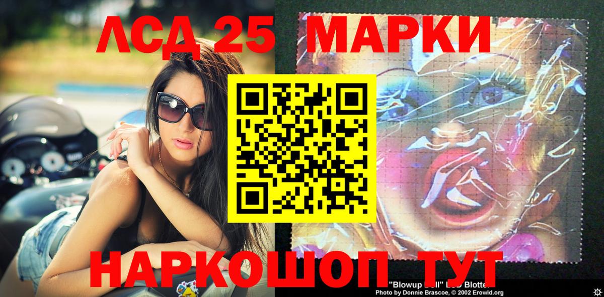 Марки N-bome 1,5мг Полысаево