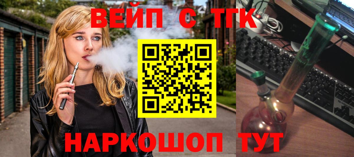 МДМА Полысаево