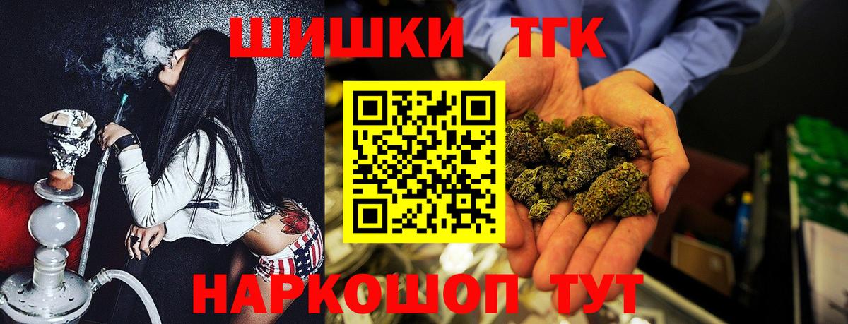 Конопля Полысаево