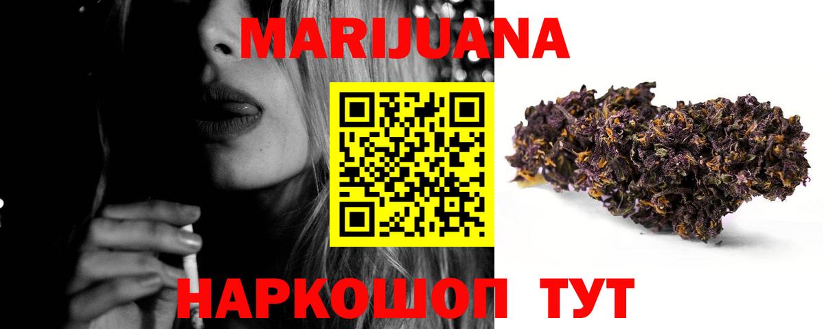 МАРИХУАНА индика  Вход с VPN  Бошки марихуана план  Бошки марихуана THC 21%  Полысаево 